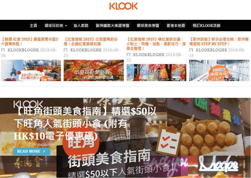 Klook客路優惠碼2019, 港澳用戶Street Food優惠, 減HK$10優惠